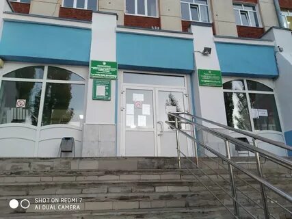 Городская больница стерлитамак