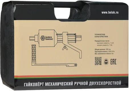 Набор инструментов белак
