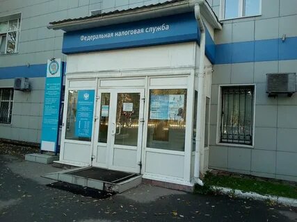 Налоговая алейск телефон