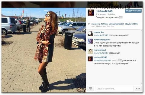 Как подписать фото в инсте
