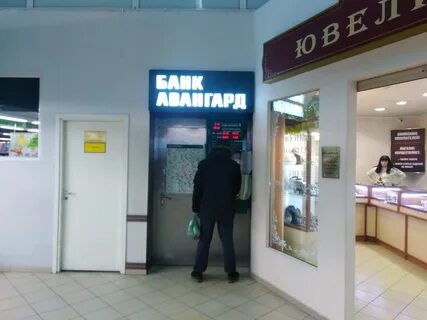 Авангард москва отзывы
