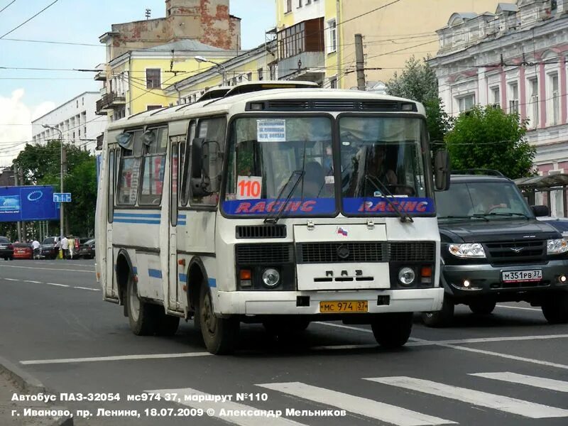 Автобусы иваново жд родники. Автобус Иваново ПАЗ 32054. 110 Маршрут Иваново. 110 Автобус. 110 Автобус Москва.