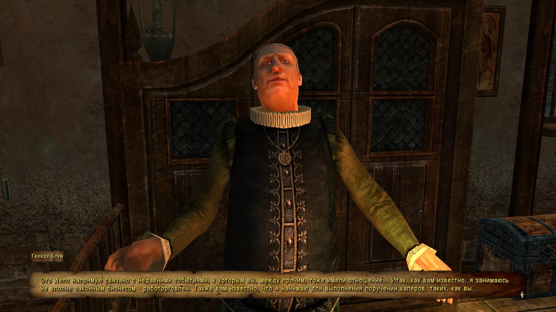 Корсары прохождение работорговец. Корсары красная мэри. Корсары прохождение работорговец. Корсары 3 гпк работорговец. Корсары история пирата прохождение.