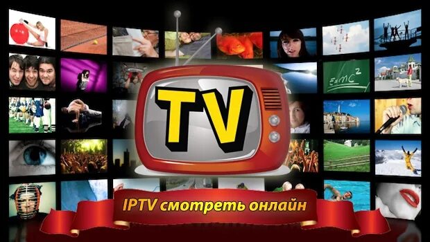 Iptv channels x96max. Тв,нету. Платье 14073б, 42. Муви тв. Tp link mr100.