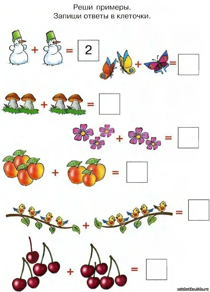 Примеры для детей детского сада. Задачи по математике для подготовительной группы 6-7 лет. Задачи для дошкольников 5 лет по математике. Арифметические задачи для дошкольников 6-7 лет по математике. Арифметические задачи для дошкольников 5-6 лет по ФЭМП.
