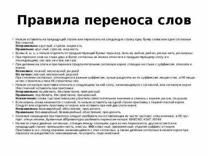 Ии для сокращения текста без потери смысла