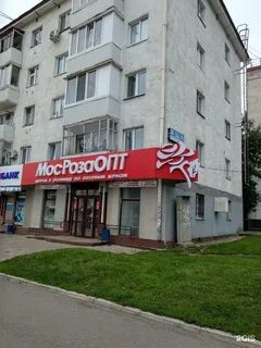 Уфа телефон айская