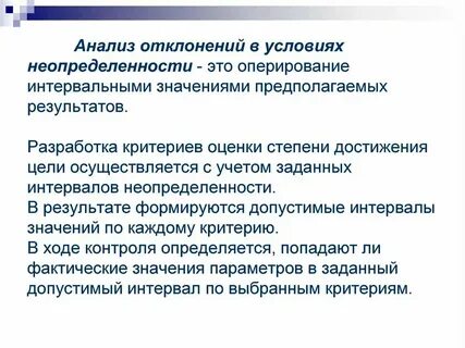Анализы без отклонений