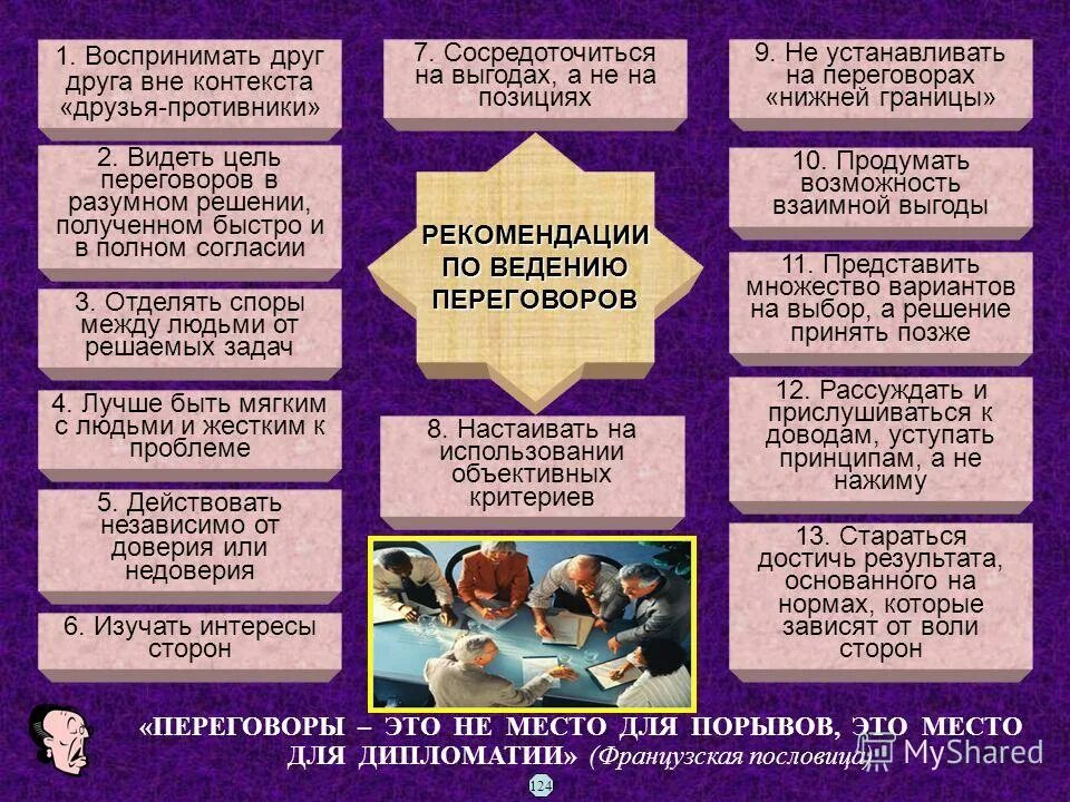 Барри фаррбери эйфория. Вне контекста это как. Gary mckinnon. Солтберн вне контекста. Солтберн вне контекста.