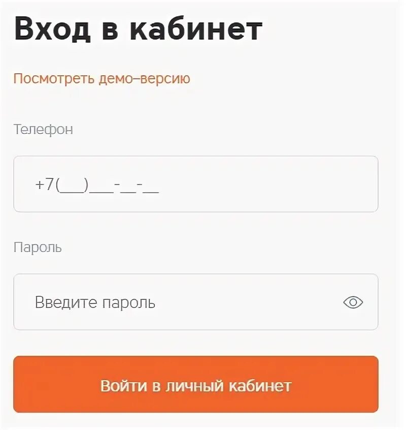 Приложение угмк мобайл. Угмк личный кабинет. угмк-телеком личный кабинет. угмк телеком личный кабинет серов. угмк перспектива личный кабинет.