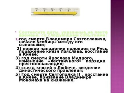 Укажите дату генерального