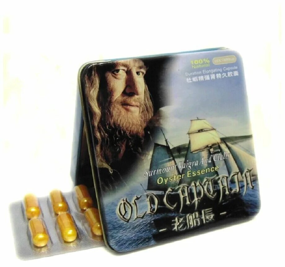 Старый капитан образ. Капитан хулио шам. Caribbean rum виски. Ром старый капитан каск дарк. Бородатый капитан с трубкой.