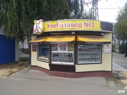 Киоске 1