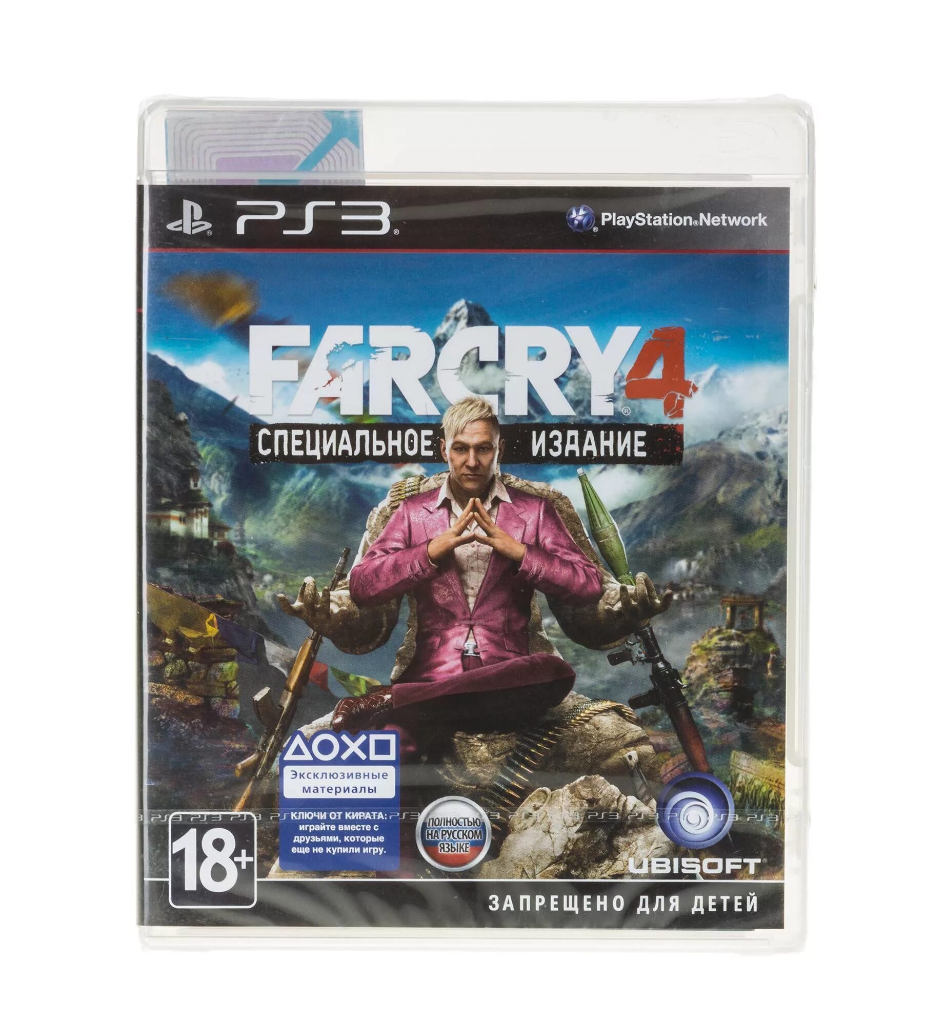 Диск пс4 far Cry 4. Far Cry 4 специальное издание ps3. Far Cry 3 [ps3, русская версия]ps3. Far Cry 6 на пс3 диск. Купить диск на пс 3
