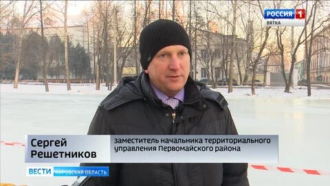 Территориальное управление киров
