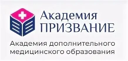 Академия дополнительного медицинского образования