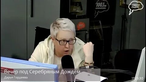 Слушать дождь в прямом эфире