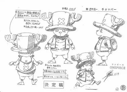 One piece model