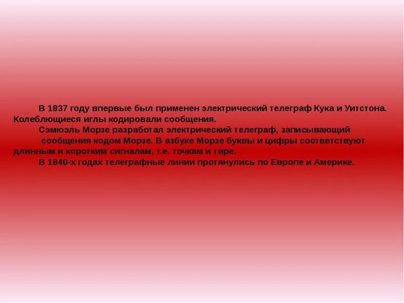 В каком году впервые было закреплено