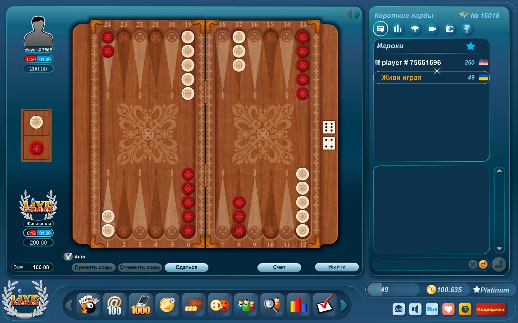 Нард игра. Длинные нарды расстановка фишек. нарды livegames. короткие нарды. игра нарды короткие.