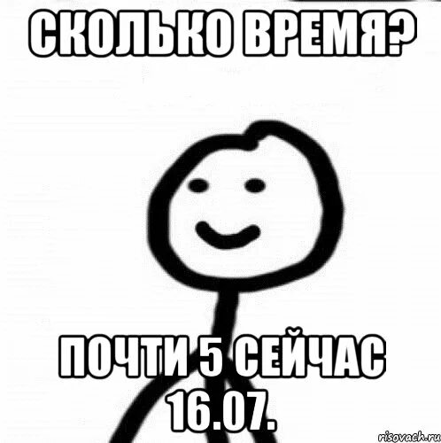 Удасть