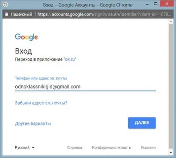 Как ввести номер телефона в гугл аккаунт