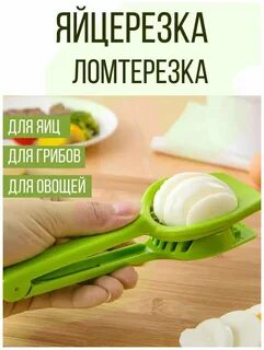 Гаджеты для дома