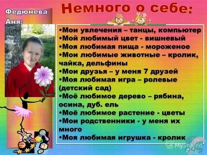 Люди которые не рассказывают о себе