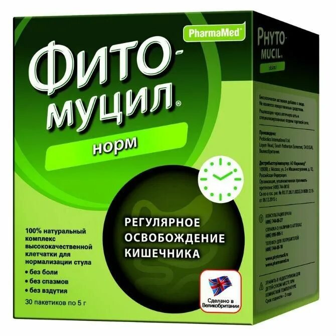 Слабительное москва. Фитомуцил норм (пак. 5г №10). Фитомуцил сорбент форте 5г №10 пак.. Фитомуцил Фармамед. Фитомуцил норм 5г №30 пак. (БАД).