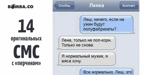 Ты что не понял я тебе намекала