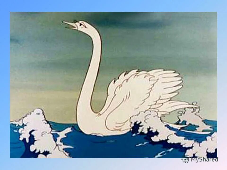 глядь поверх текучих вод лебедь белая плывет. глядь по верх вод лебедь белая плывет пушкин. плывет. царевна лебедь сказка. князь у синего моря ходит иллюстрация.