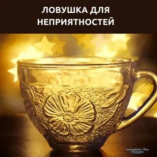 Золотое утро