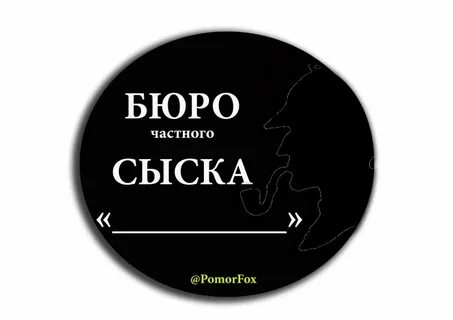 Агентство регистрации