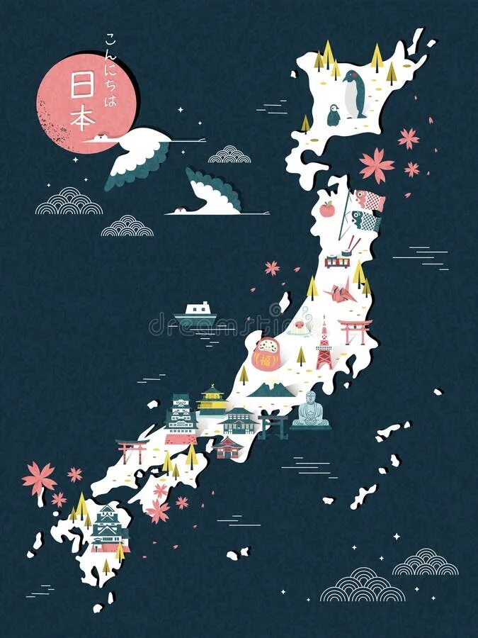 Япония на карте. Карта Японии красивая. Японская карта Японии. Карта Японии для детей. Карта японии рисунок