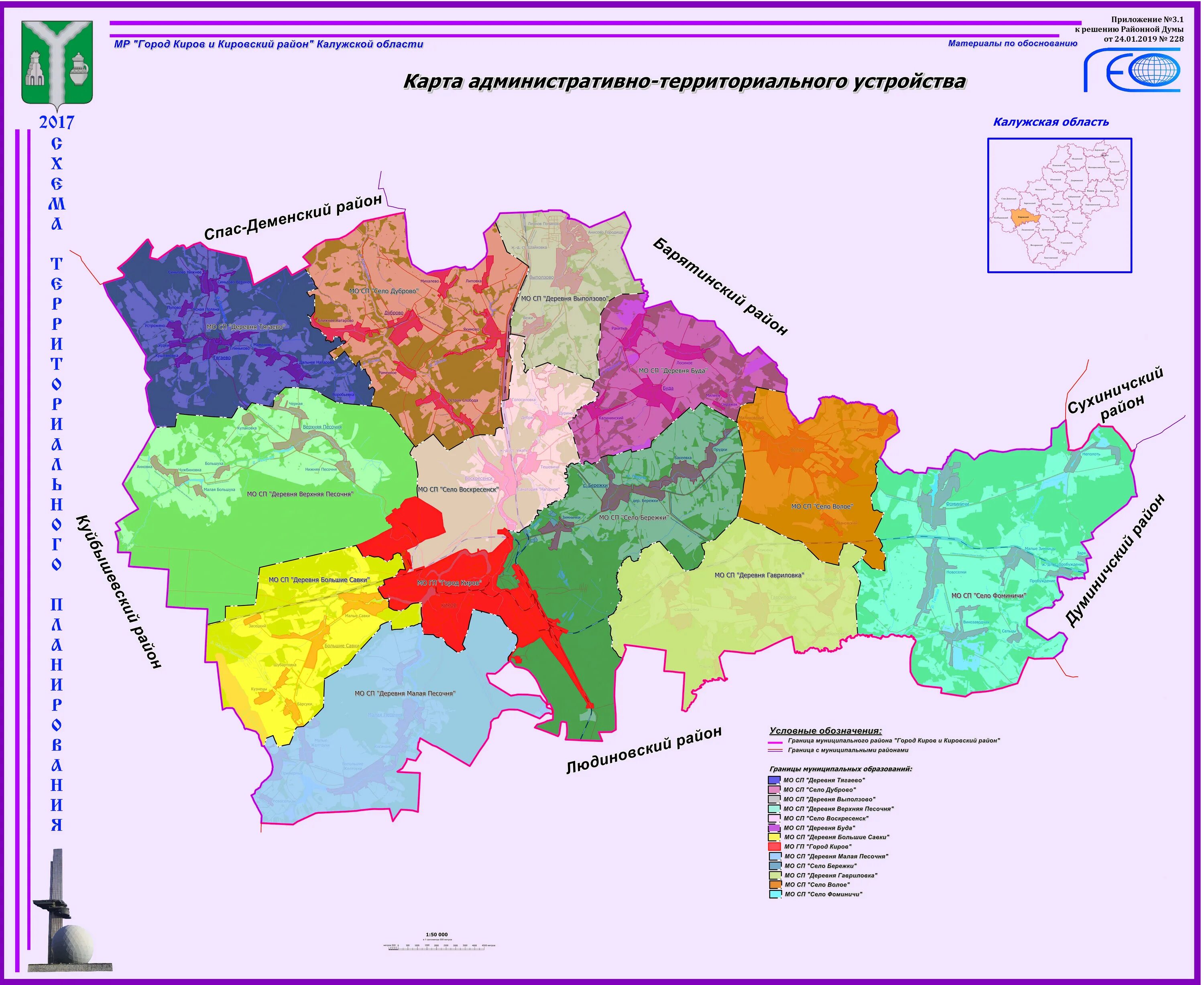 песочня на карте. город киров калужская область на карте. киров калужской карта города. карта лесного фонда калужской области. киров калужской карта города.