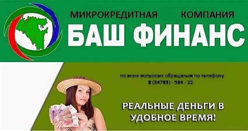 5 дешев нький баш нка