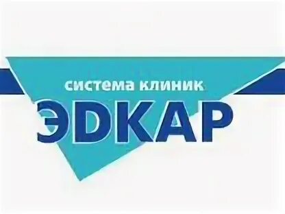 Эдкар красноярская 4. Калининград платные медицинские центры. Эдкар калининград. Эдкар красноярская 4. Эдкар на красноярской в калининграде.