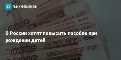 Почему в октябре не пришли детские пособия