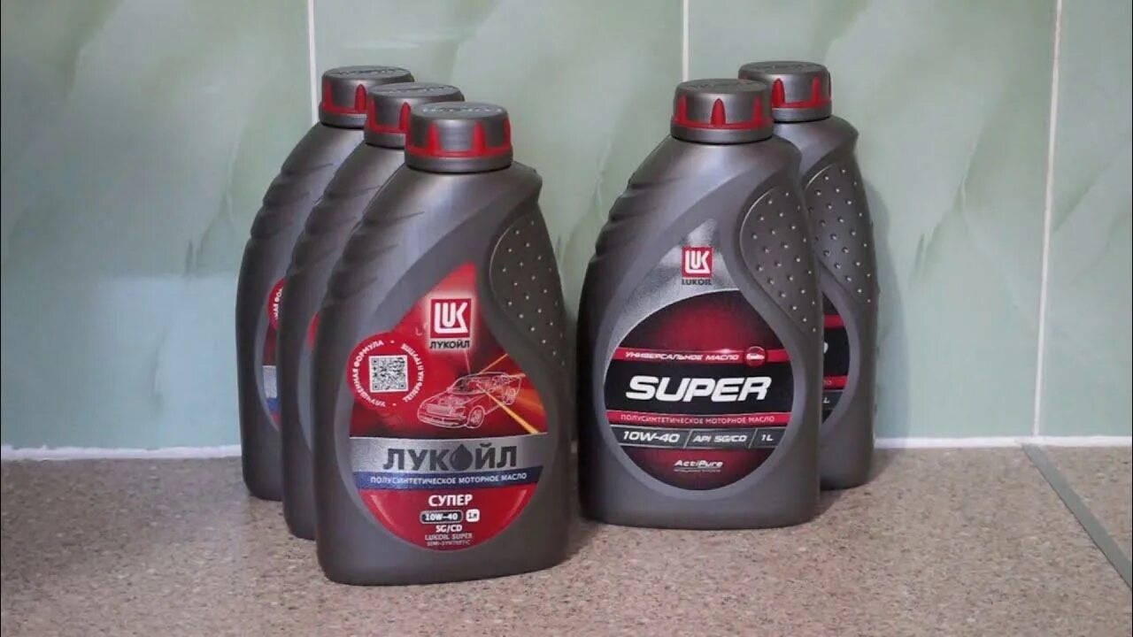 Лукойл super 10w 40. Лукойл супер 5w40. 10w 40 Lukoil super 2114. Масло Лукойл 10 40 супер на бензиновый мотор.