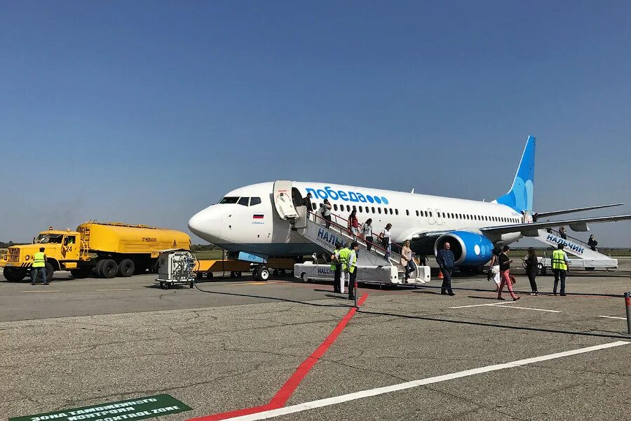 Авиабилеты москва нальчик москва. Москва-нальчик авиабилеты. Билет на самолет нальчик. Аэропорт нальчик. Билеты на самолет нальчик москва.