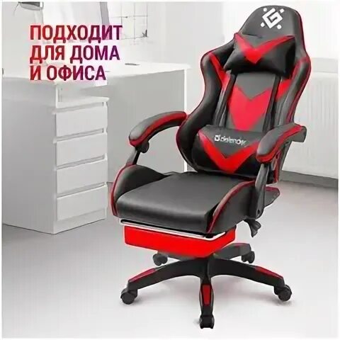 Defender minion. Игровое кресло Minion. Компьютерное кресло Миньоны.