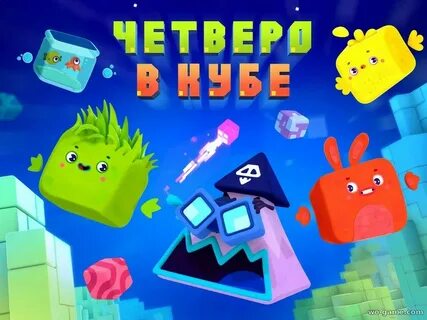 А 4 в кубе