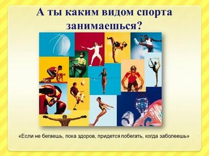 О ты мир