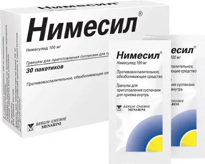 Нимесил просрочен можно