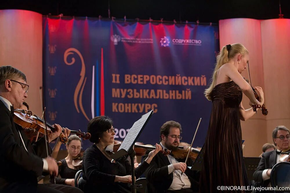Коммерческие музыкальные конкурсы это. Российские музыкальные конкурсы. Всероссийский музыкальный конкурс. Талантливые дети. Победитель конкурса муз.
