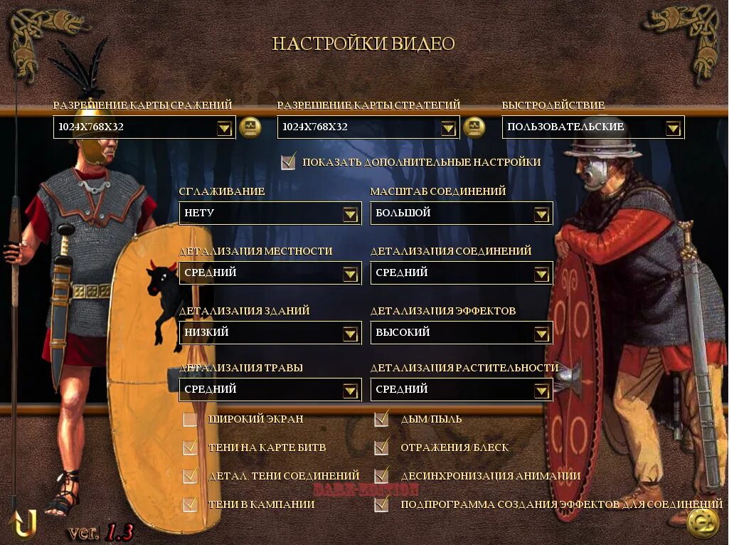 Игра император рима с картой. Emperor rome моды. Artaxiad карта. Император рима игра. Imperator rome бронзовый век.