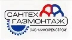 Оао минскремстрой. Оао минскремстрой. Филиал спецтрансавто оао минскремстрой логотип. Комбинат строительных изделий. Оао минскремстрой.