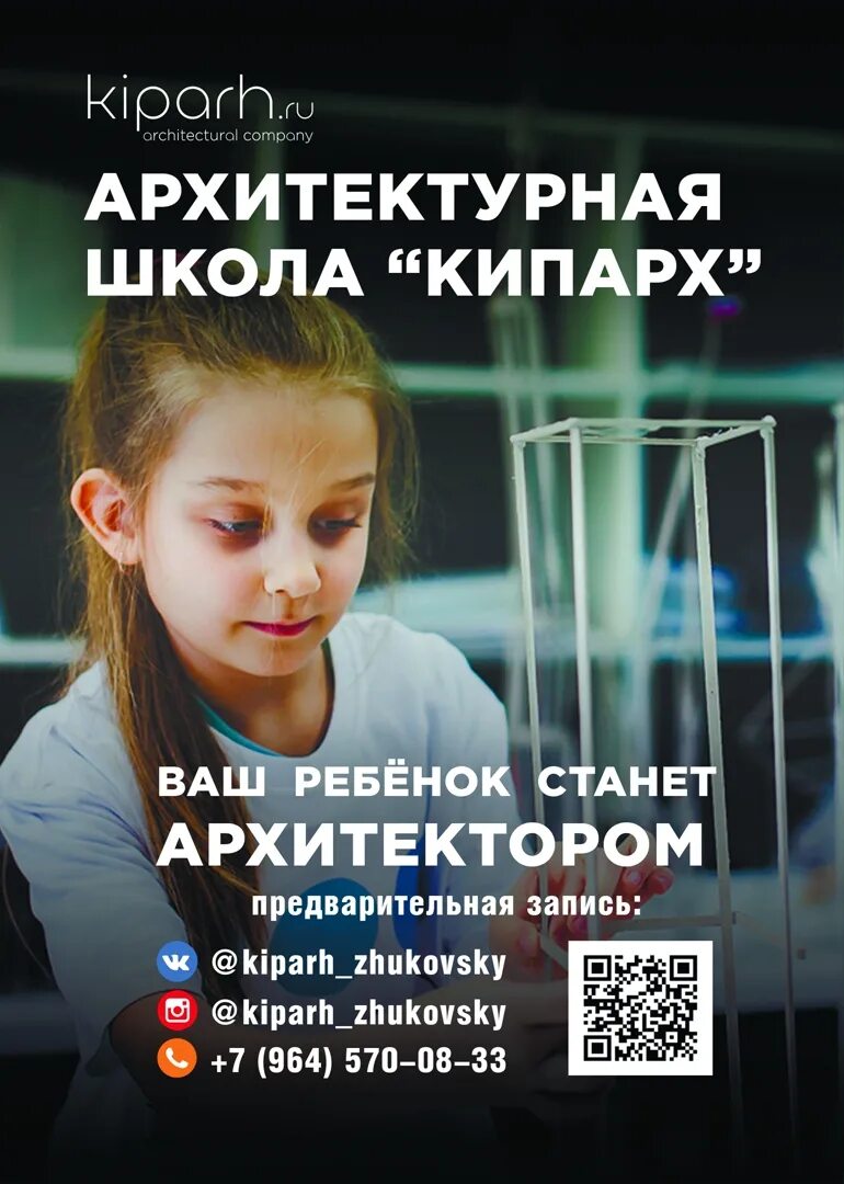 Кипарх. Кипарх школа. кипарх краснодар. архитектурная школа kiparh. логотип кипарх.