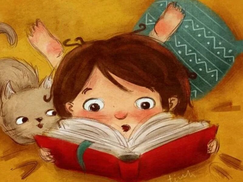 Я читаю интересную книгу