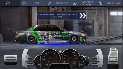 Кпп в уличных гонках